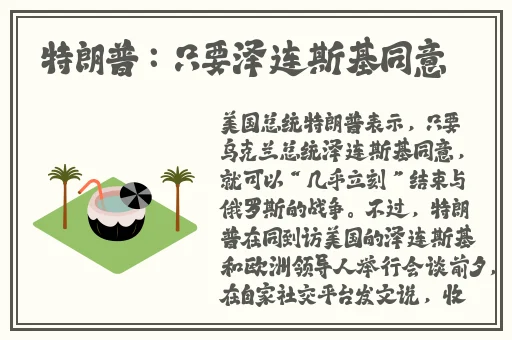 丰年经3翻译中文