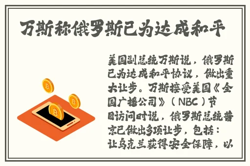 我的兔子又大又软好好吃