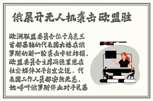 男女羞羞无遮掩视频免费网站