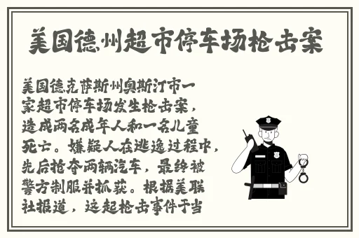 久久精品人人爽人人爽